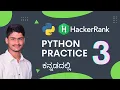 HackerRank Arithmetic Operators Python Challenge Explained Learn Python in Kannada