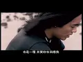 范逸臣 Van Fan《I BELIEVE》（電影【我的野蠻女友】中文主題曲 車太鉉、全智賢 主演）官方MV (Official Music Video)