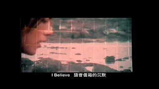  van fan i believe mv official music video 
