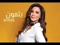 Download Lagu Elissa .إليسا - بتمون كلمات