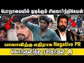 Download Lagu பொறாமையில் துடிக்கும் சிவகார்த்திகேயன்| SIVA KARTHIKEYAN | KPY BALA | MADHARAASI @sigappuNadaoffl