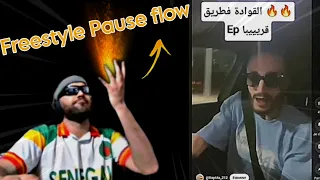 Ilyas Elmaliki Reaction Pause Flow EP Snippet Soon 