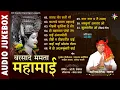 Download Lagu AUDIO JUKEBOX | KANTIKARTIK YADAV | JAS GEET 2021 | OP Dewangan | KOK Creation RJN | NEW ALBUM