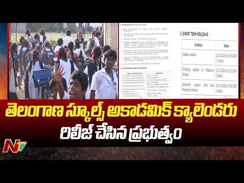Download MP3 Telangana Government Released Academic School Calender For 2024-25 | Ntv