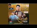 Download Lagu Tu Rakhadti Bala