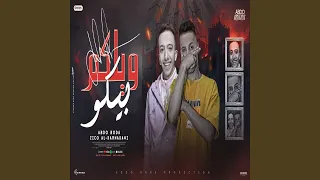              دندنها