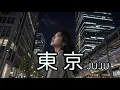 東京  | JUJU | Tk sound【AI Cover】