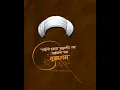 Download Lagu Jagnyacha paya abhang | जगण्याचा पाया अभंग🙏✨ | sant tukaram maharaj abhang | WhatsApp Status