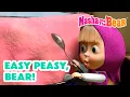 Masha and the Bear 2026 Easy Peasy Bear Mysterious Helpers Coming on May 8