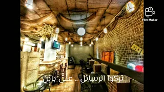 ضو الهوى قناديلو فيروز مع الكلمات دندنها