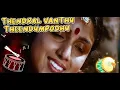 Download Lagu Thendral Vanthu Theendumbothu DJ Remix | Tamil Song