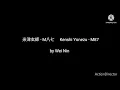 米津玄師 - M八七 　Kenshi Yonezu - M87(Violin Cover)