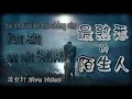 Download Lagu 💖 [ 動聽歌曲] Orang asing yang paling familiar - Elva Hsiao 最熟悉的陌生人- 萧亚轩