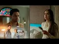 Lagu Seher Hone Ko Hai NEW PROMO 11th February 2026