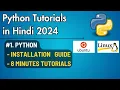 Python Installation Guide in Linux Ubuntu Complete Python Tutorials in Hindi - 1