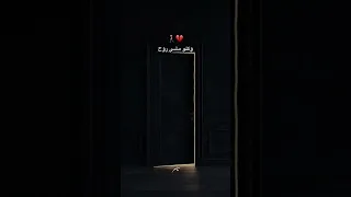 دنيا الهلاك دندنها