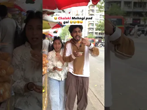 😂 Chalaki Mehngi Pad Gai 😛😛😂 || twist| Vimal Gupta || #funnyvideo #panipuri #papakipari #comedy
