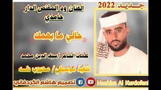 هاكم جديد الاخ ود المقنص الدار حامدي 
