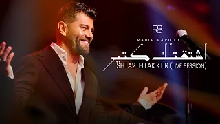 Rabih Baroud Shta2tellak Ktir Live Session ربيع بارود اشتقتلك كتير 