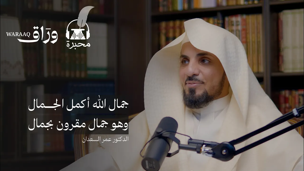 جنة الدنيا والآخرة
