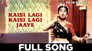 Kaisi Lagi Kaisi Lagi Jaaye - Ek Hi Raasta | Meena Kumari, Sunil Dutt |Lata Mangeshkar |Hemant Kumar