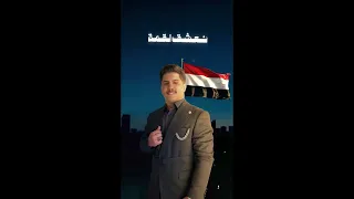 أحمد العوادي   تعلم جديد             دندنها