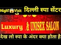 Delhi Body Massage Parlour Delhi Spa Massage Centre Kha Pe Hai Kanpur body spa Luxury Spa