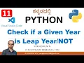 Python Programming in Kannada 11 Program to Check if a Given Year is Leap in Python