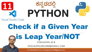 Python Programming in Kannada 11 Program to Check if a Given Year is Leap in Python