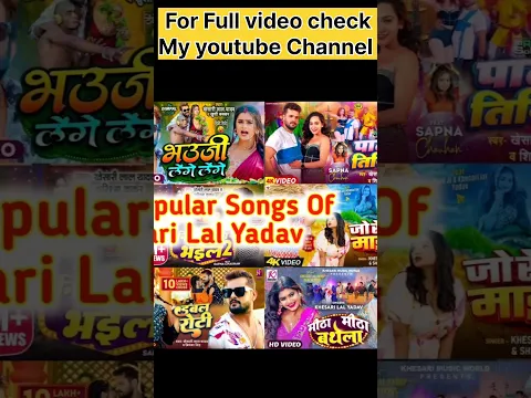Download MP3 Most Popular Bhojpuri Songs Of #Khesari Lal Yadav | Papular Nonstop Bhojpuri Mp3 Songs 2024 #shorts