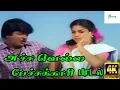 Download Lagu Achu  Vella Pechukkari || அச்சு வெல்ல பேச்சுக்காரி ||Malaysia Vasudevan || H D Love Song