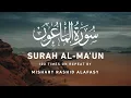 Download Lagu Surah Al-Maun (100 Times Repeat) Mishary Rashid Alafasy | 1 hour repeat
