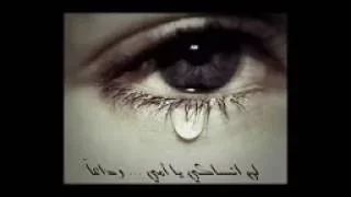 أغنية حزينة عن الأم سوف تبكي لو تسمعها أغاني حزينة Mp3 