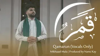 Download Mikhaael Mala - Qamarun (Vocals Only) | Official Nasheed Video | English Subtitles CC MP3