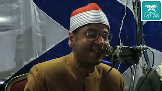 الشيخ ياسر الشرقاوي فاطر والحاقة والغاشية والشمس ذكرى الشيخ البهتيمي الجمعة 12 3 2021 م  الشيخ ياسر الشرقاوي فاطر والحاقة والغاشية والشمس ذكرى الشيخ البهتيمي الجمعة 12 3 2021 م