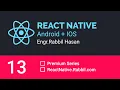 React Native Tutorial Bangla Part 13 React Component Framwork First Impression