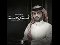 طبت وتعنيت - منصور الوايلي