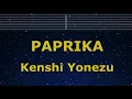 Karaoke♬ PAPRIKA - Kenshi Yonezu 【No Guide Melody】 Instrumental, Lyric Romanized