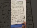Download Lagu Beutiful recitation of surah Tuobah by sheikh Mukhtar Al-haaj last 02 verses para number 10 #verses