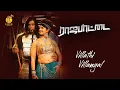 Download Lagu Rajapattai Movie Songs | Villathi Villangal | Vikram, Deeksha Seth, K. Viswanath