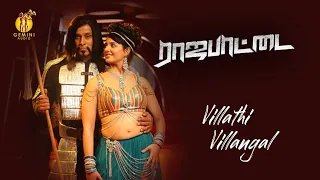Download Rajapattai Movie Songs | Villathi Villangal | Vikram, Deeksha Seth, K. Viswanath MP3