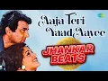 Download Lagu Aaja Teri Yaad Aayee - Jhankar Beats | Dharmendra | DJ HARSHIT SHAH, DJ MHD IND