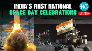 National Space Day LIVE | ISRO Chairman S. Somanath | President Murmu | PM Modi | India | Space Day