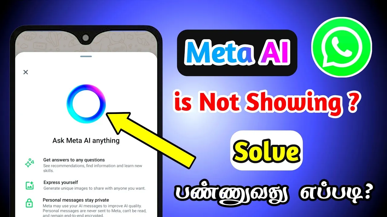 Meta AI not Showing Problem on Whatsapp Tamil | Enable Meta AI on Whatsapp | Seenu Tech Tamil