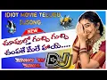 Download Lagu Chupultho guchi guchi champake Dj song telugu!!Chupultho guchi guchi Dj remix!!#dj johnny mixs 🔥🔥🥰
