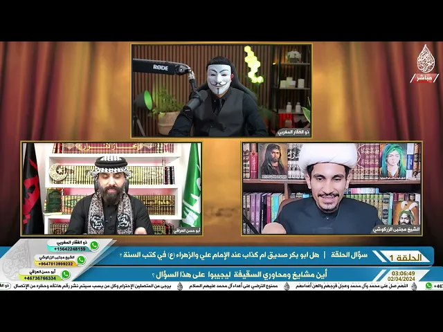 هل غضبت الزهراء على امير المؤمنين في كتب الشيعة  ؟