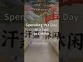 SPENDING THE DAY AT A SPA IN CHINA