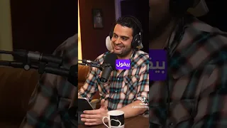 كلام مستر محمود مجدي ف مستر احمد بركه و مستر محمد عبدالمعبود القمه 