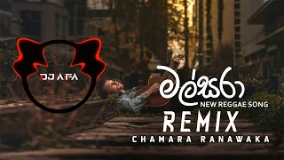 Download Malsara (මල්සරා) Remix (DJ AIFA) | New Reggae Song MP3