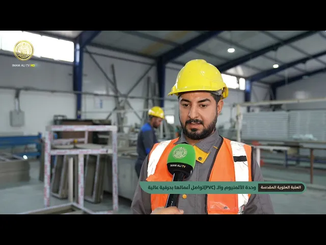⁣وحدة الألمنيوم والـ (PVC)التابعة إلى قسم الشؤون الهندسية والفنية تواصل أداء مهامها بحرفية عالية